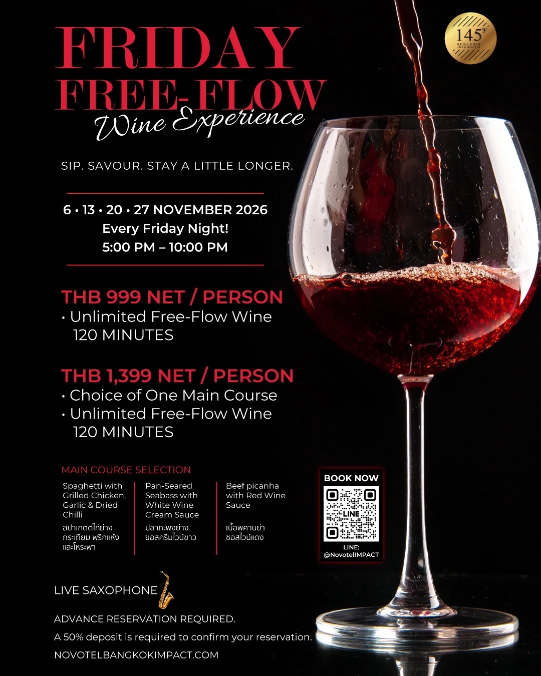 Friday Free-Flow Wine ทุกคืนวันศุกร์