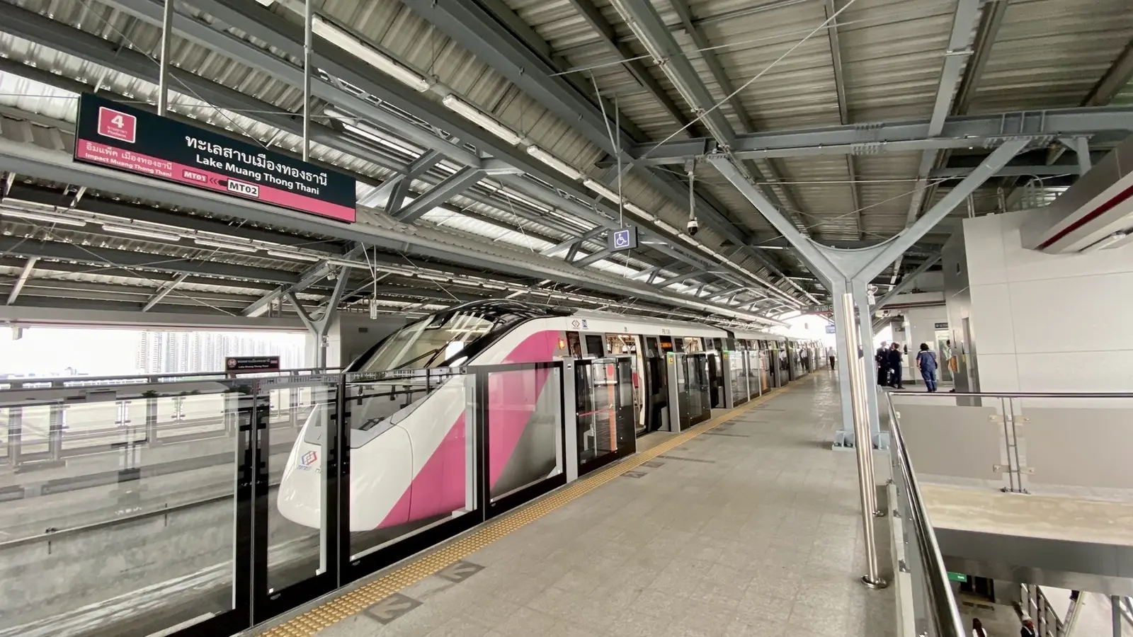 MRT Pink Line, Muang Thong Thani Branch