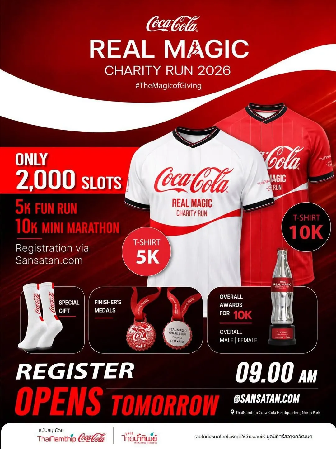 ThaiNamthip Coca-Cola Real Magic Charity Run 2026 チャリティーラン