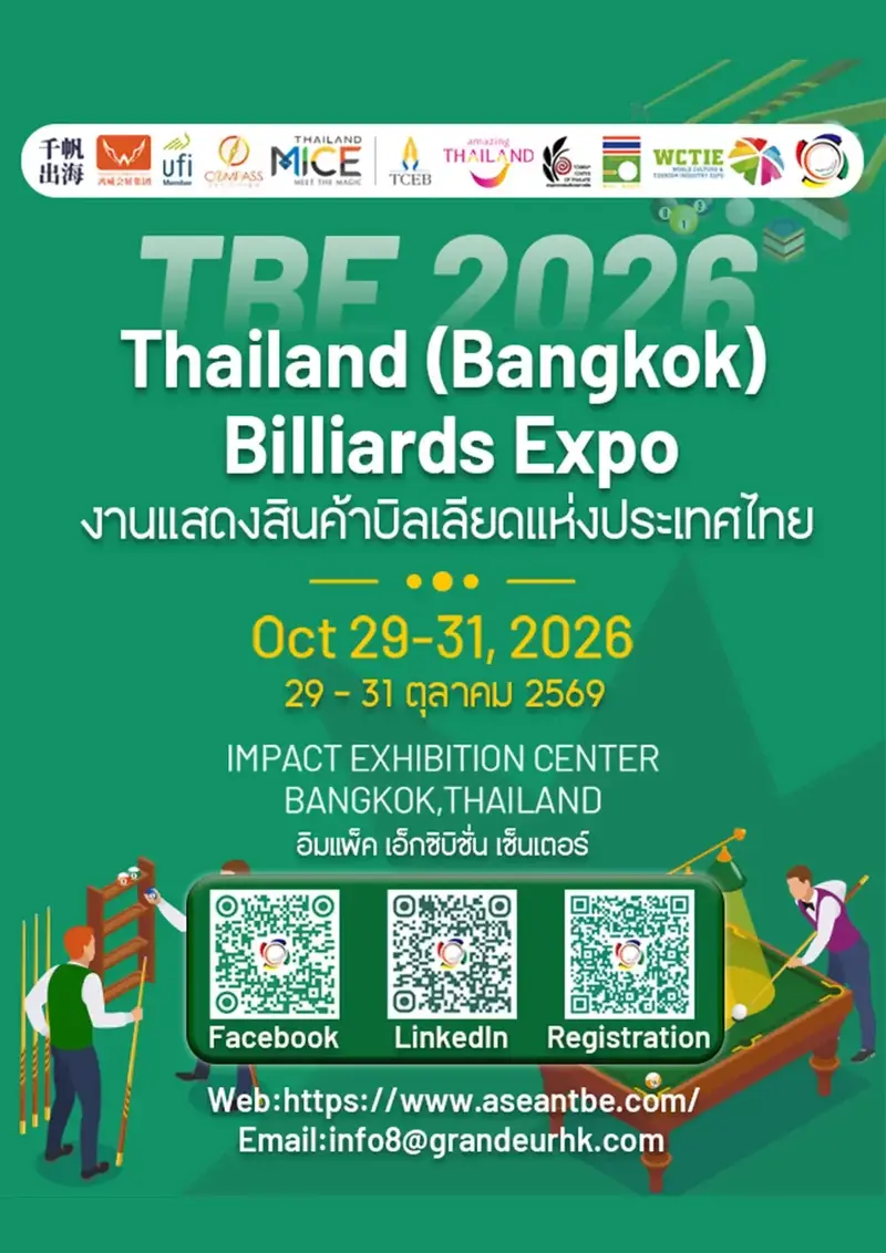 Thailand Billiards Expo (TBE 2026)