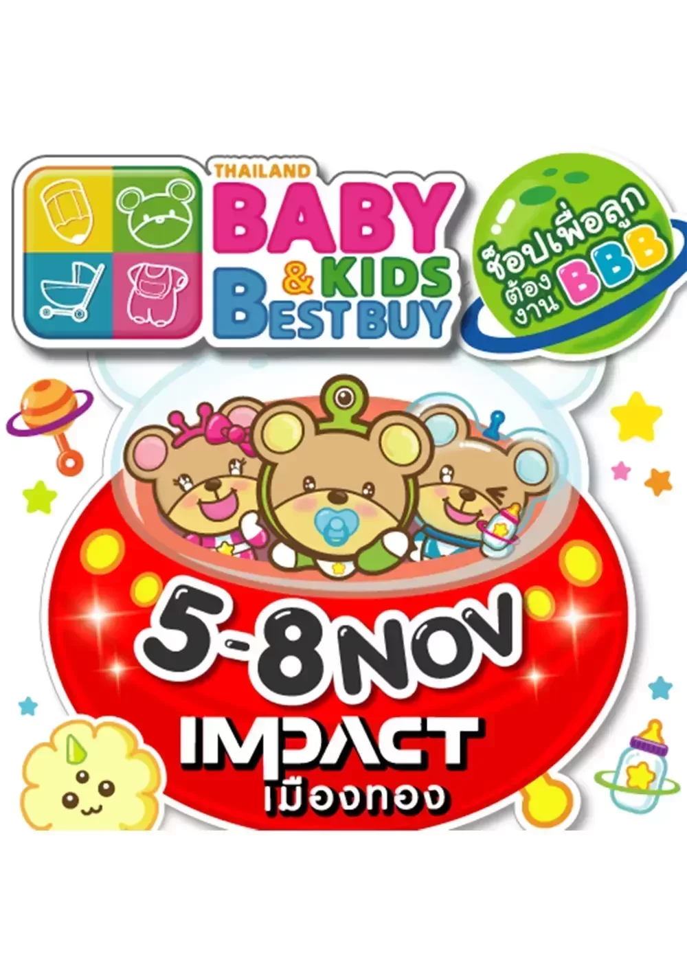 Thailand Baby & Kids Best Buy