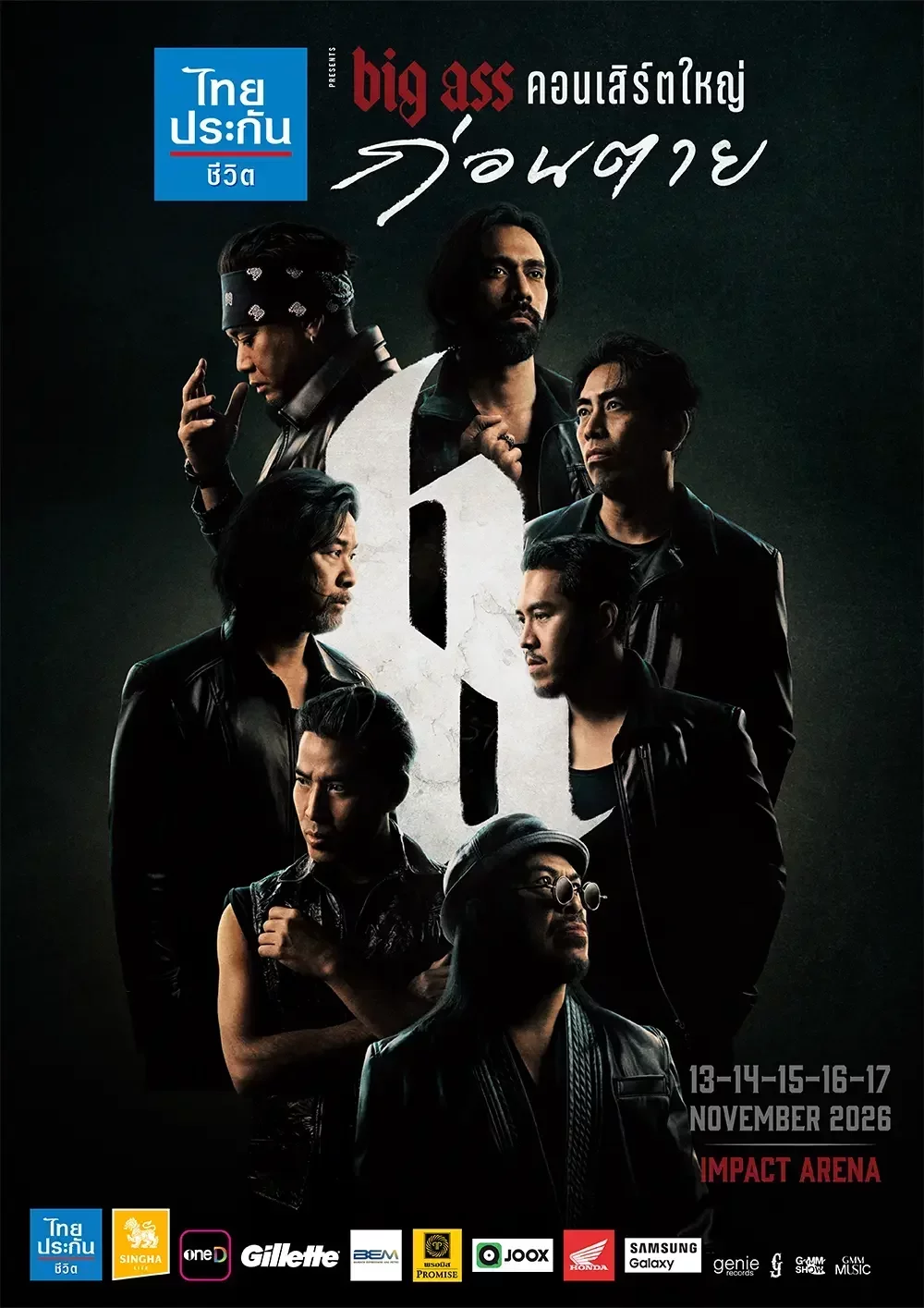 Thai Life Insurance presents BIG ASS Concert Before We Die