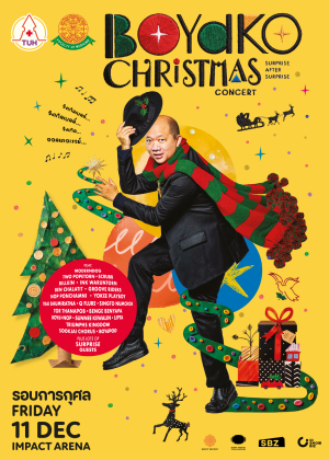 TUH presents BOYdKO CHRISTMAS CONCERT